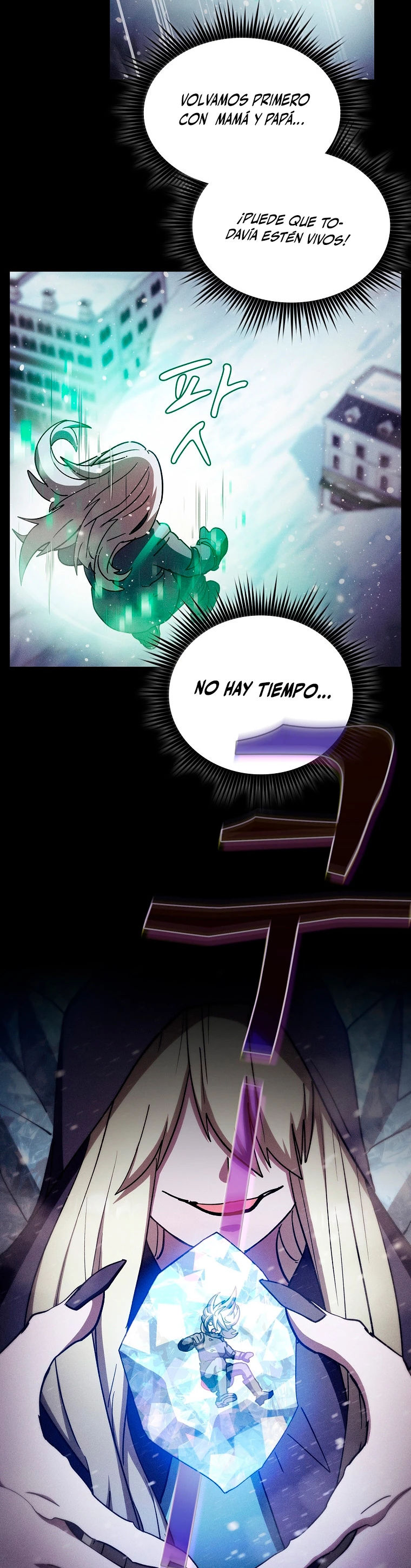 ¿Este cazador es real? - Capítulo 59 - Página 26 - LectorTMOo