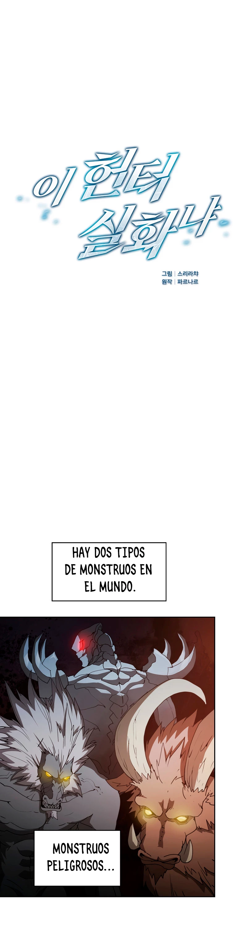 ¿Este cazador es real? - Capítulo 9 - Página 3 - LectorTMOo