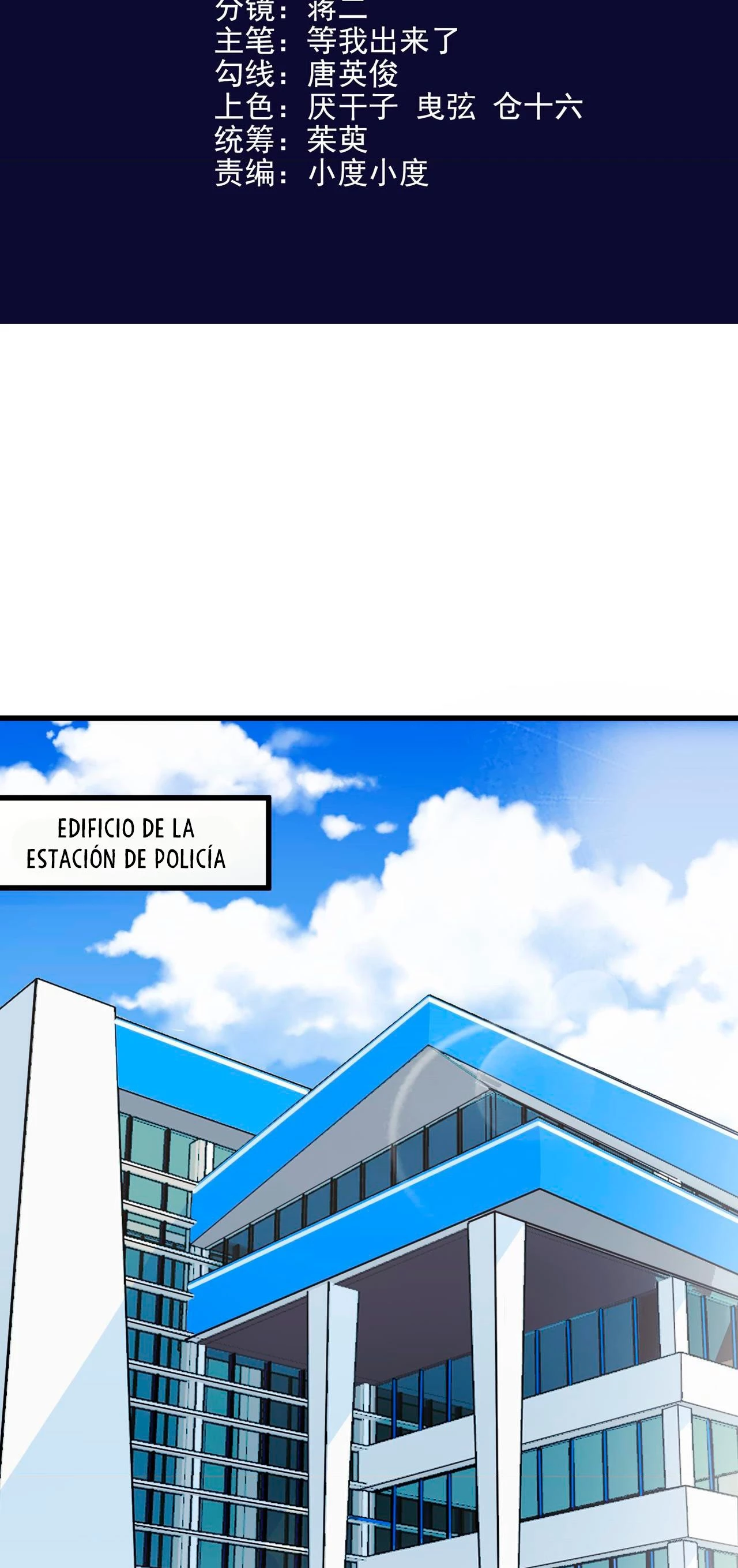 Este Tipo Poderoso es un Poco Descuidado - Capítulo 16 - Página 4 - LectorTMOo