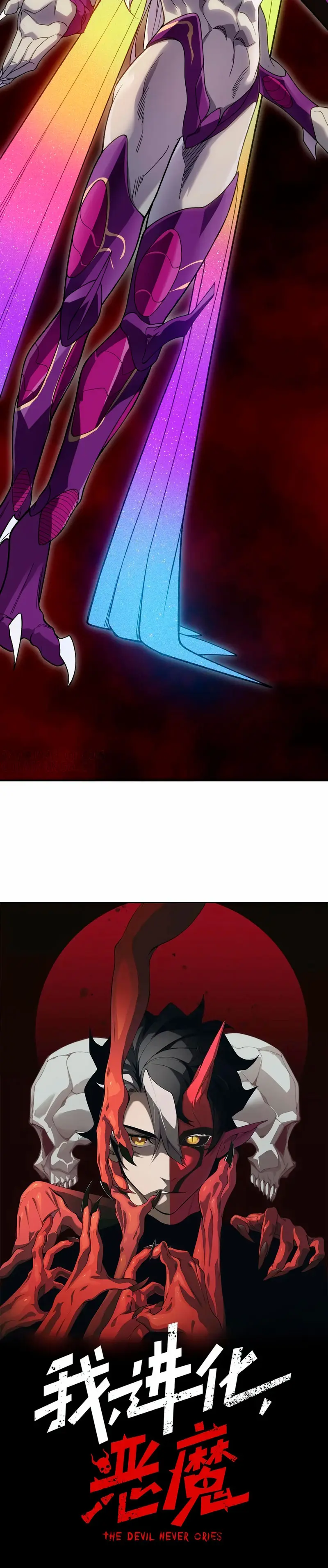 Evolución Demoníaca capítulo 114 página 4