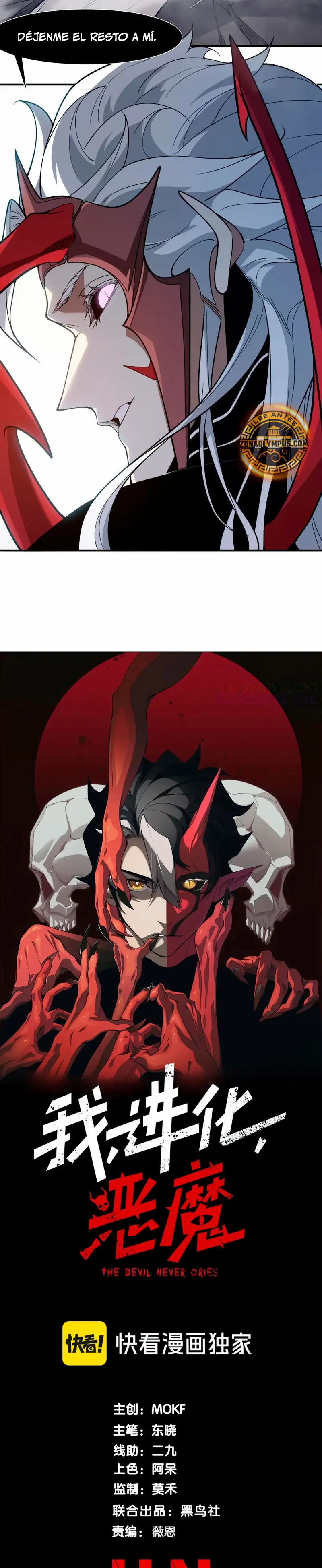 Evolución Demoníaca capítulo 120 página 4