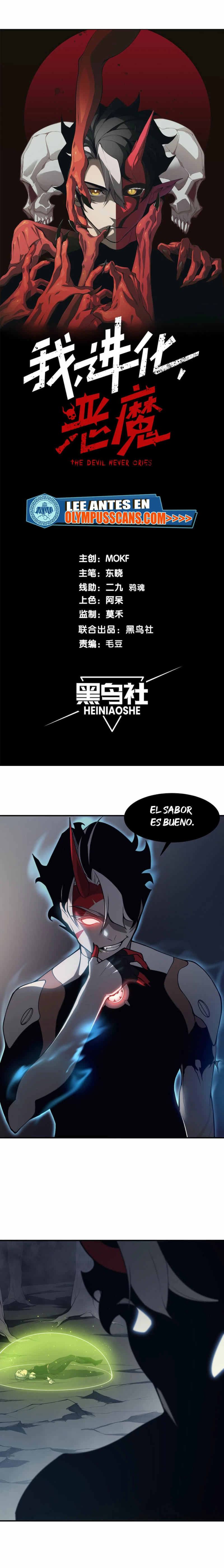 Evolución Demoníaca capítulo 18 página 4