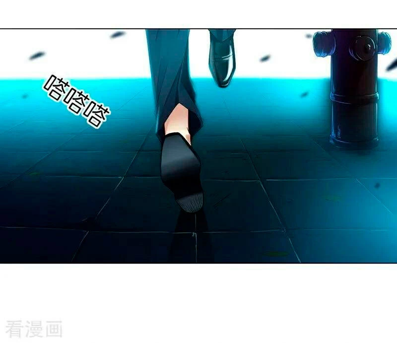 First Class Servant - Capítulo 1 - Página 6 - LectorTMOo