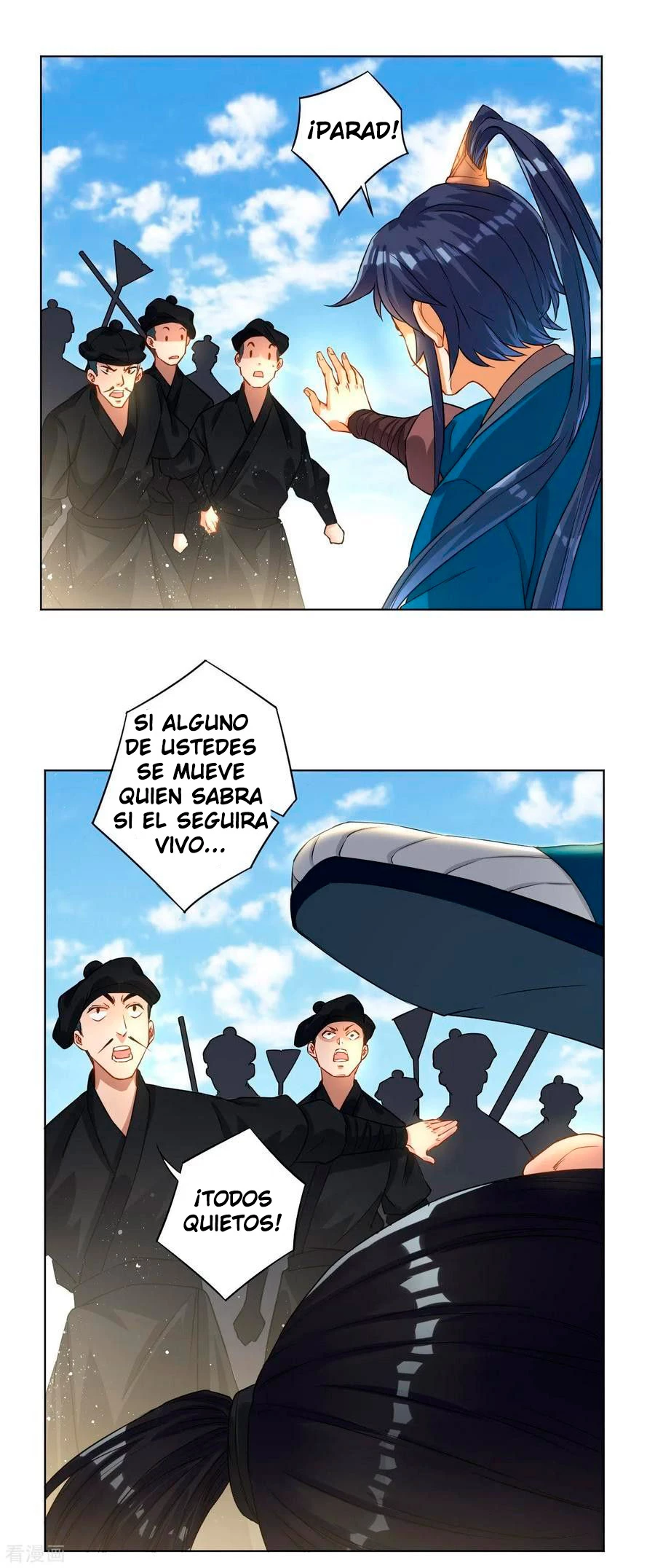 First Class Servant - Capítulo 1 - Página 7 - LectorTMOo