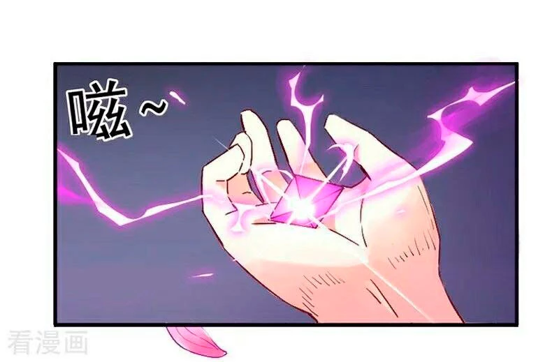 First Class Servant - Capítulo 1 - Página 48 - LectorTMOo