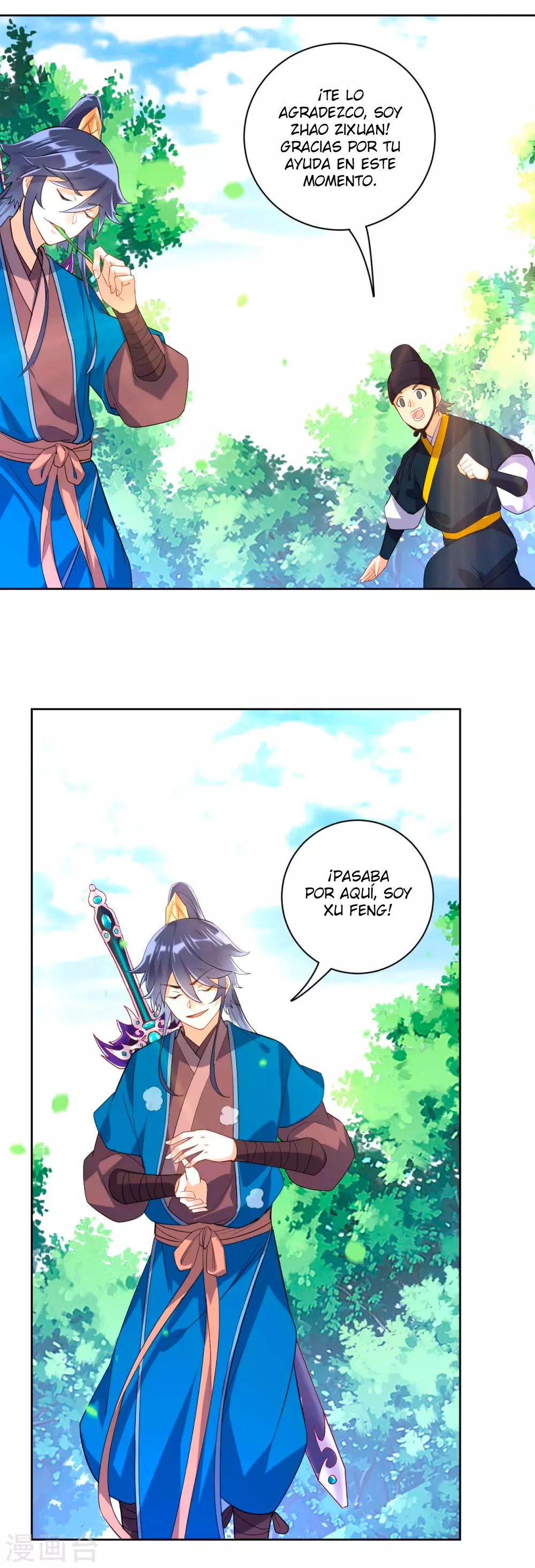 First Class Servant - Capítulo 100 - Página 14 - LectorTMOo