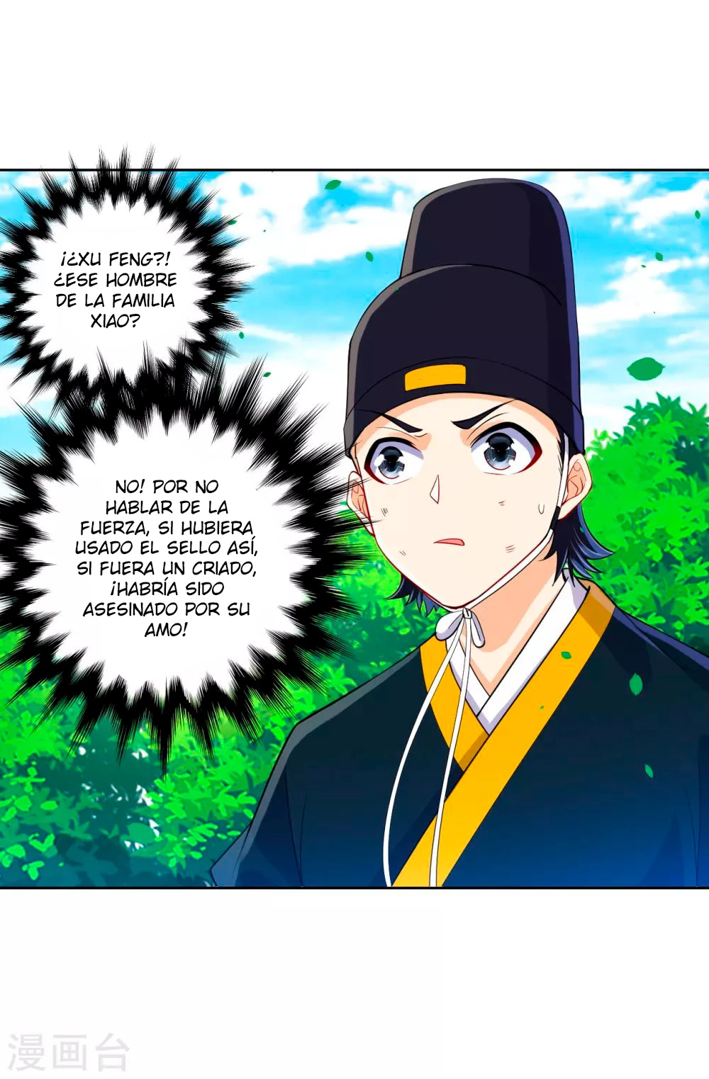 First Class Servant - Capítulo 101 - Página 4 - LectorTMOo
