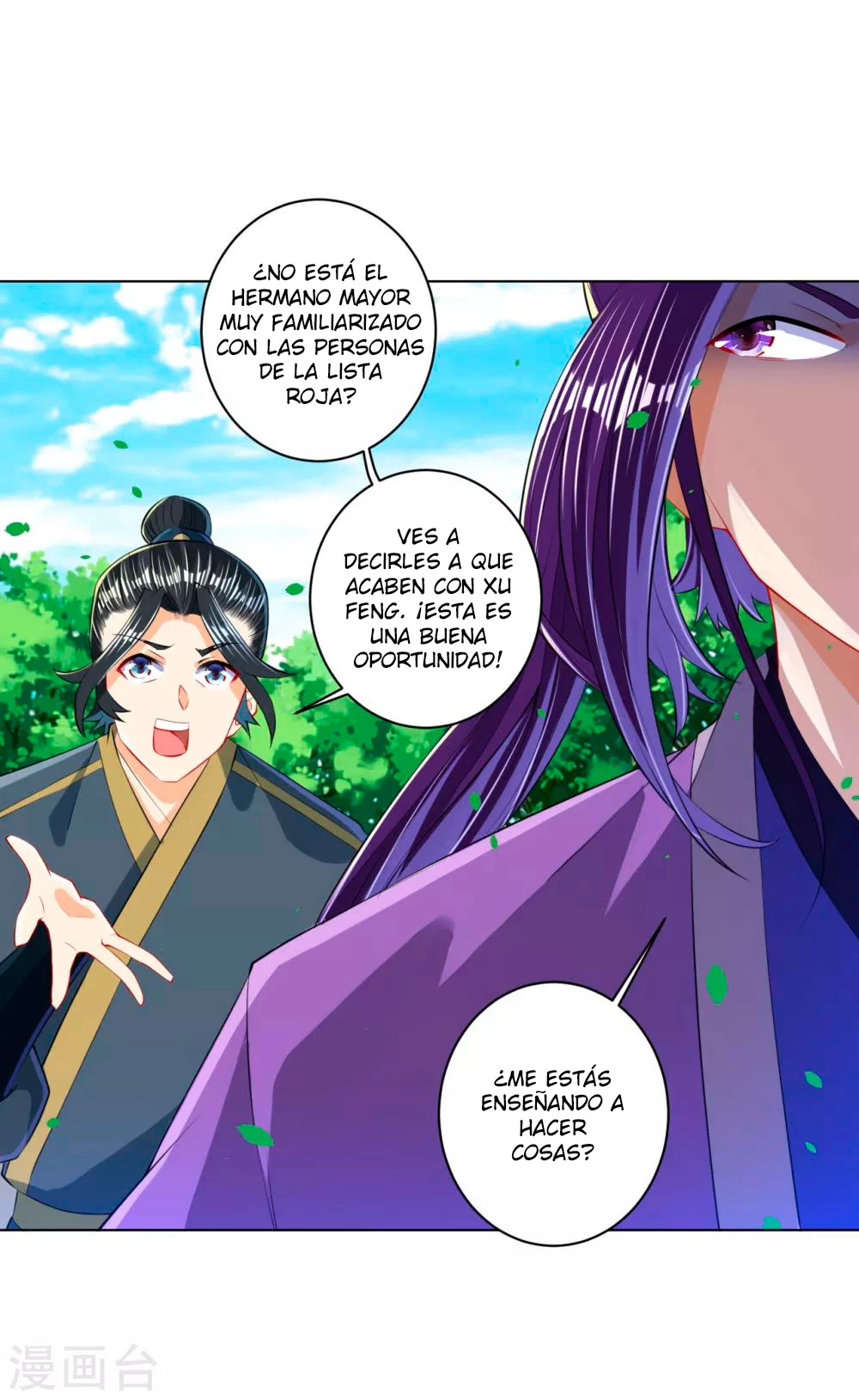 First Class Servant - Capítulo 101 - Página 13 - LectorTMOo