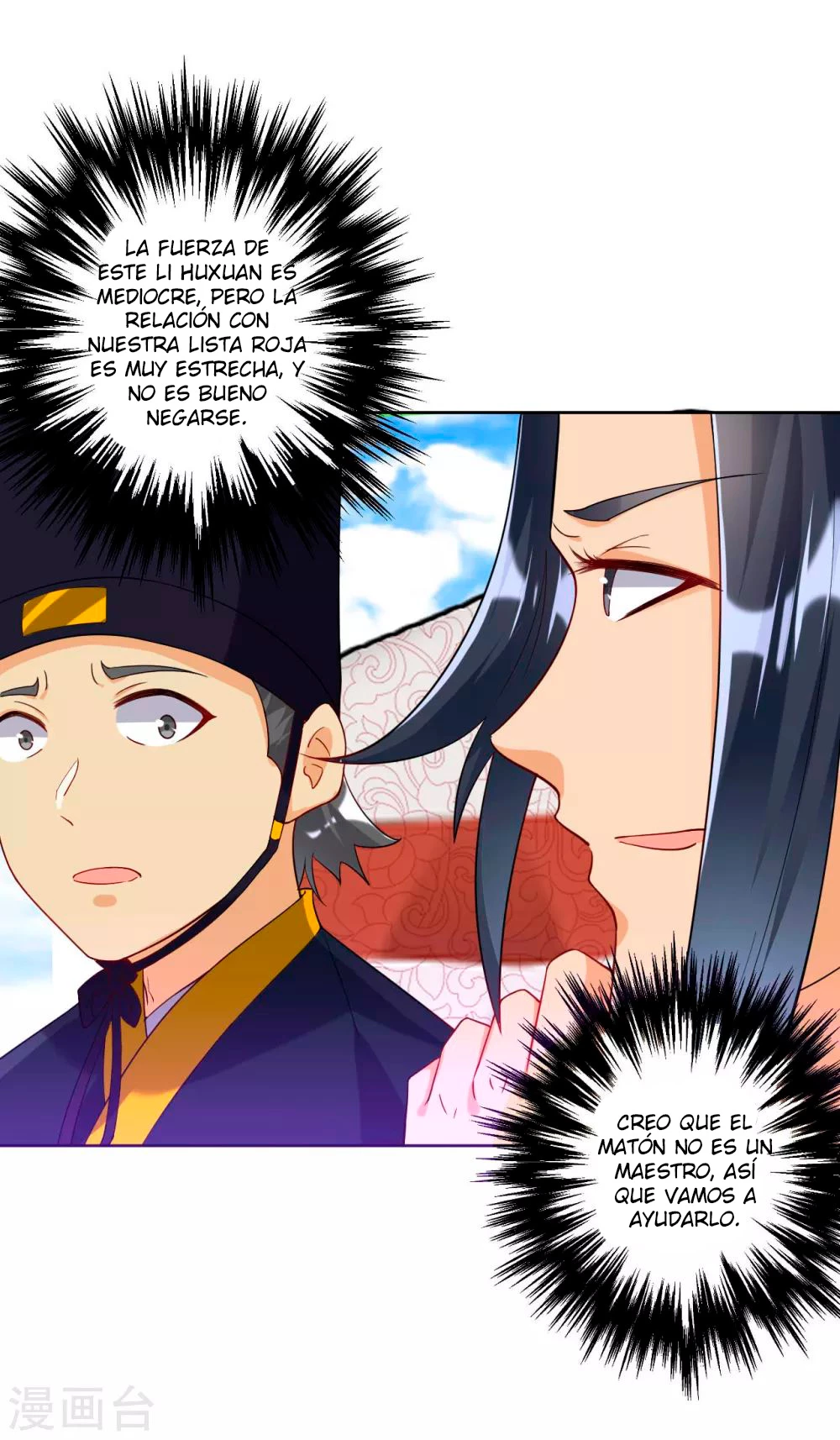 First Class Servant - Capítulo 102 - Página 6 - LectorTMOo