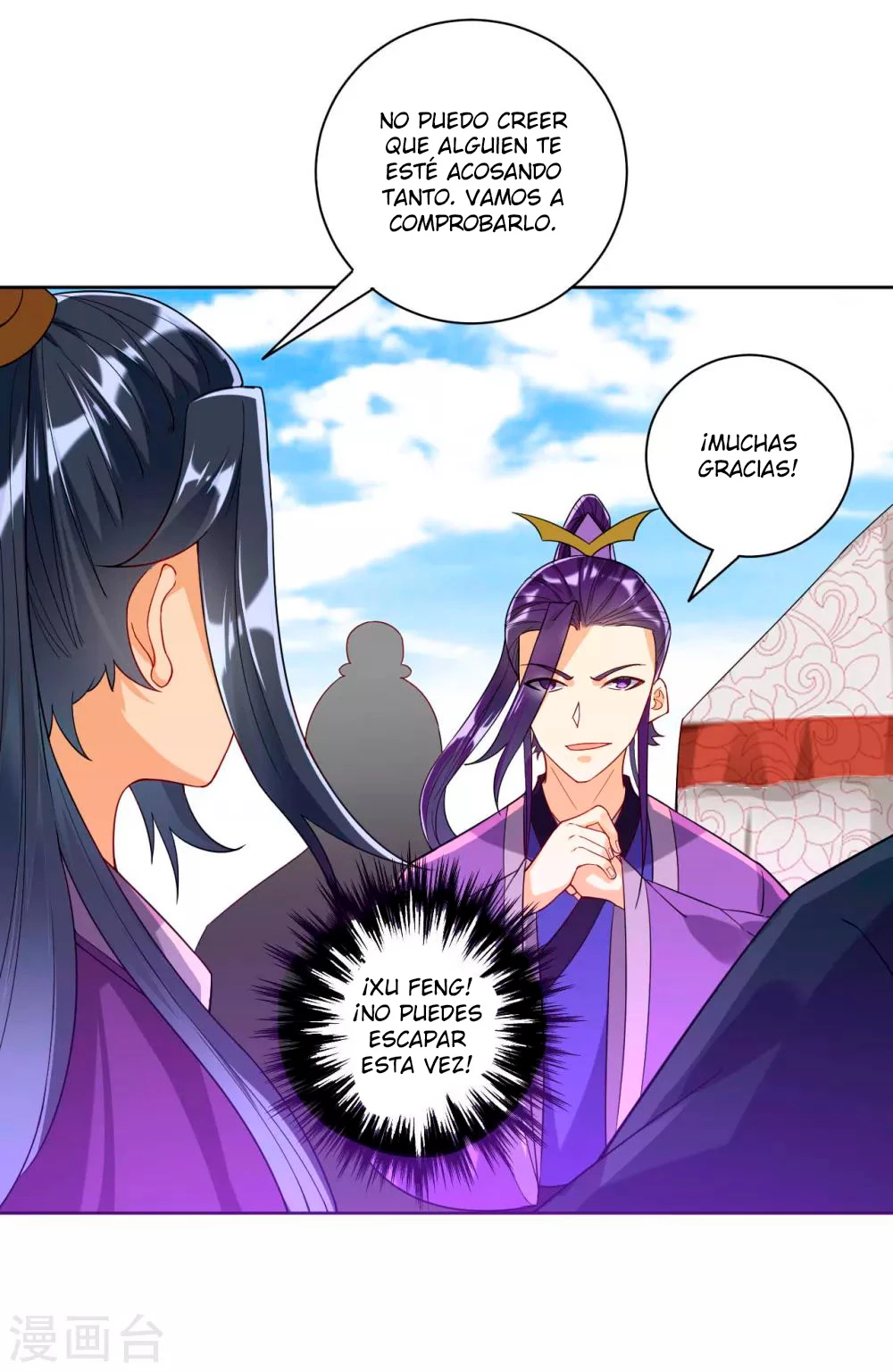 First Class Servant - Capítulo 102 - Página 7 - LectorTMOo