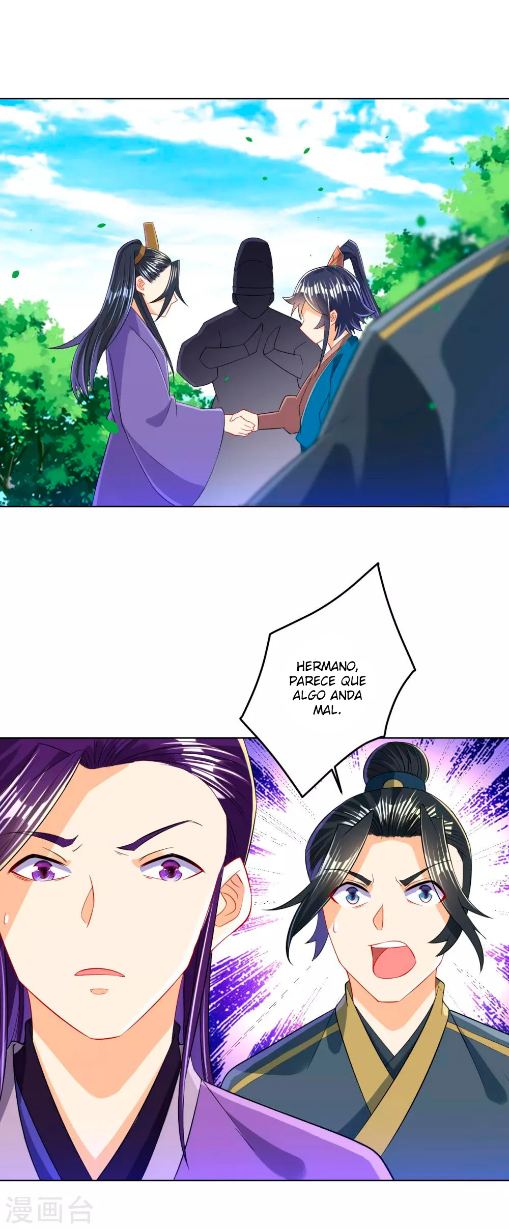 First Class Servant - Capítulo 103 - Página 6 - LectorTMOo