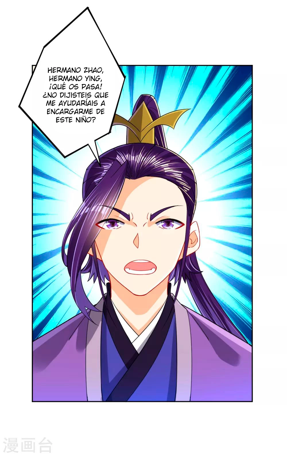 First Class Servant - Capítulo 103 - Página 7 - LectorTMOo