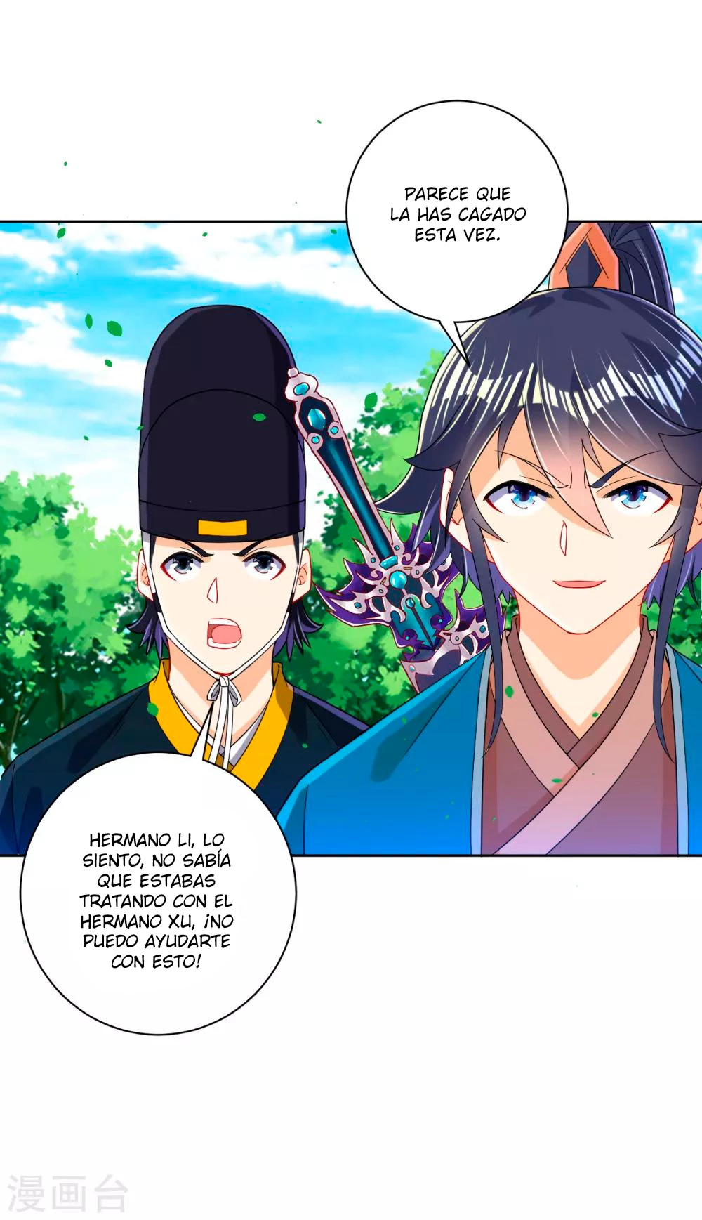First Class Servant - Capítulo 103 - Página 8 - LectorTMOo