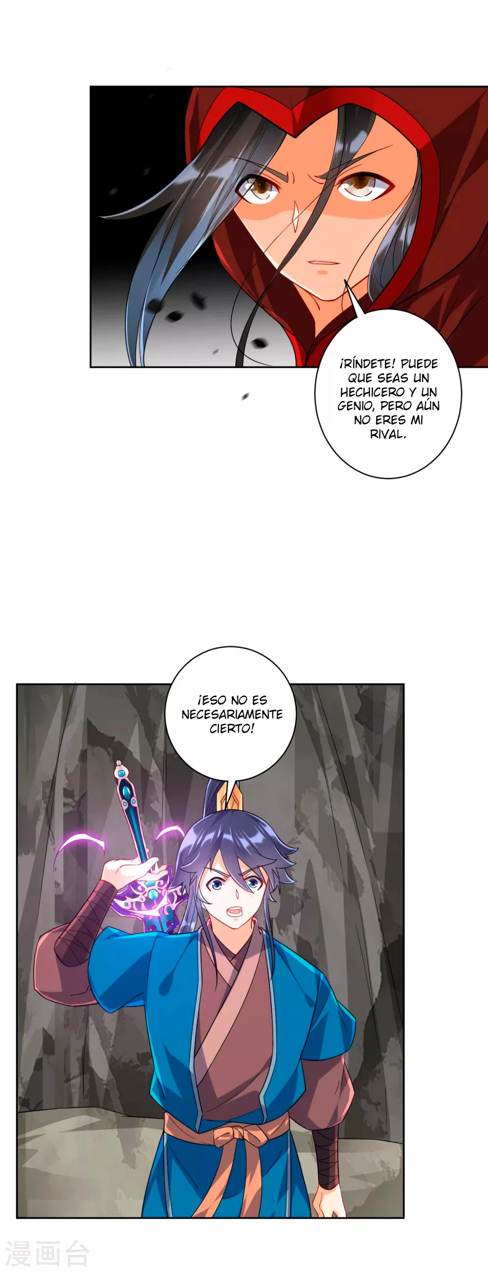 First Class Servant - Capítulo 105 - Página 6 - LectorTMOo