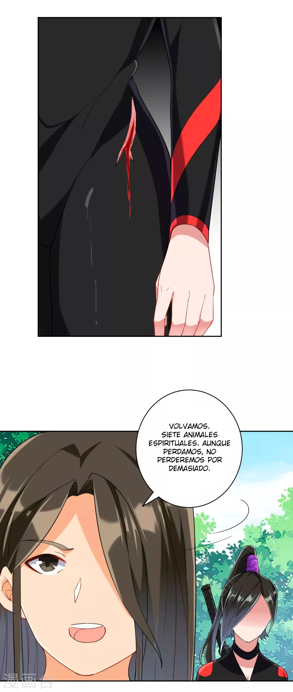 First Class Servant - Capítulo 107 - Página 12 - LectorTMOo