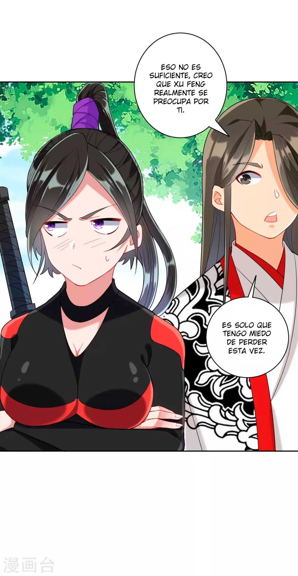 First Class Servant - Capítulo 107 - Página 14 - LectorTMOo