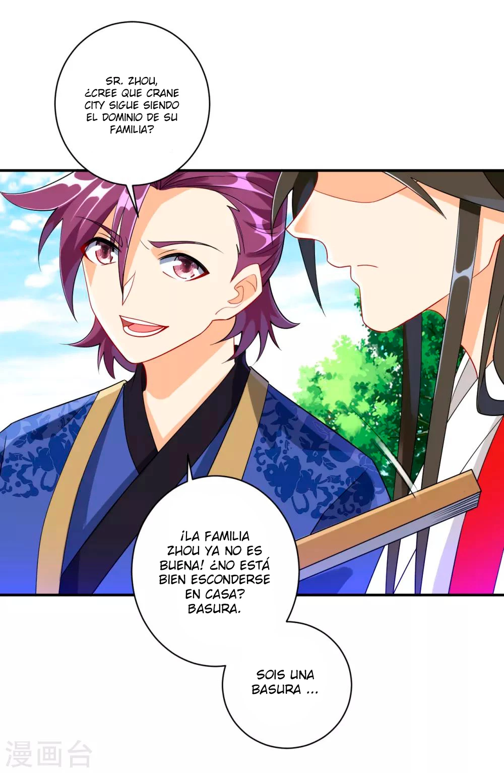 First Class Servant - Capítulo 108 - Página 7 - LectorTMOo