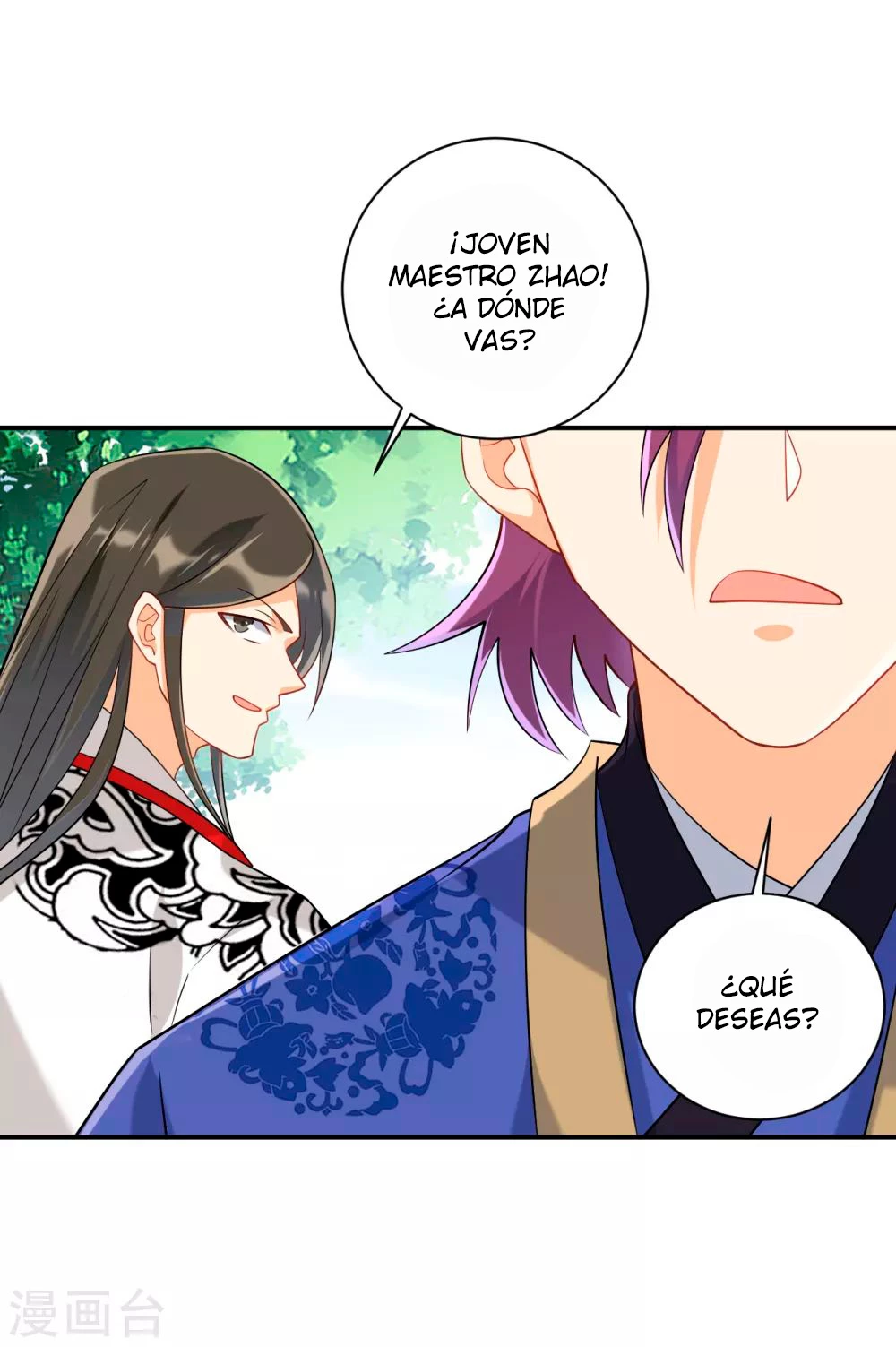 First Class Servant - Capítulo 108 - Página 14 - LectorTMOo