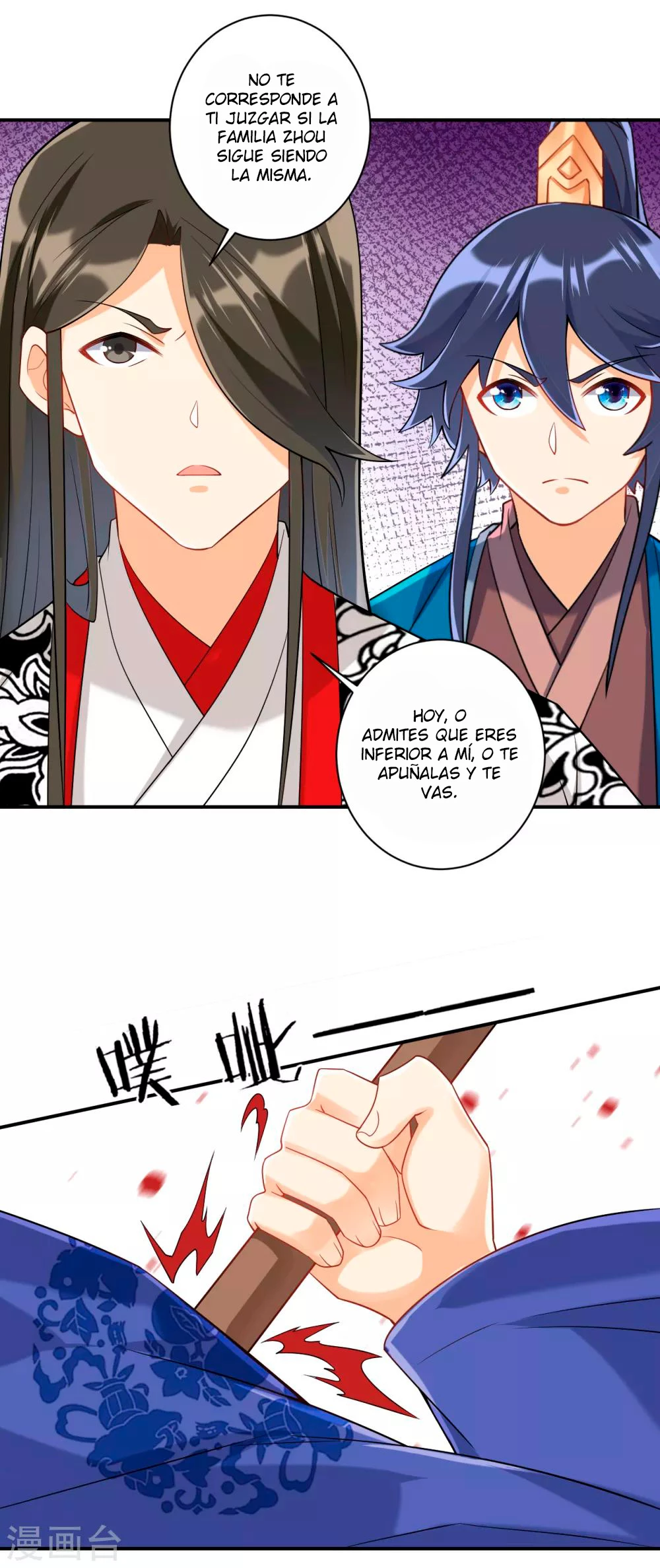First Class Servant - Capítulo 108 - Página 15 - LectorTMOo