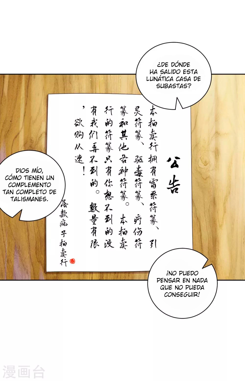 First Class Servant - Capítulo 109 - Página 4 - LectorTMOo