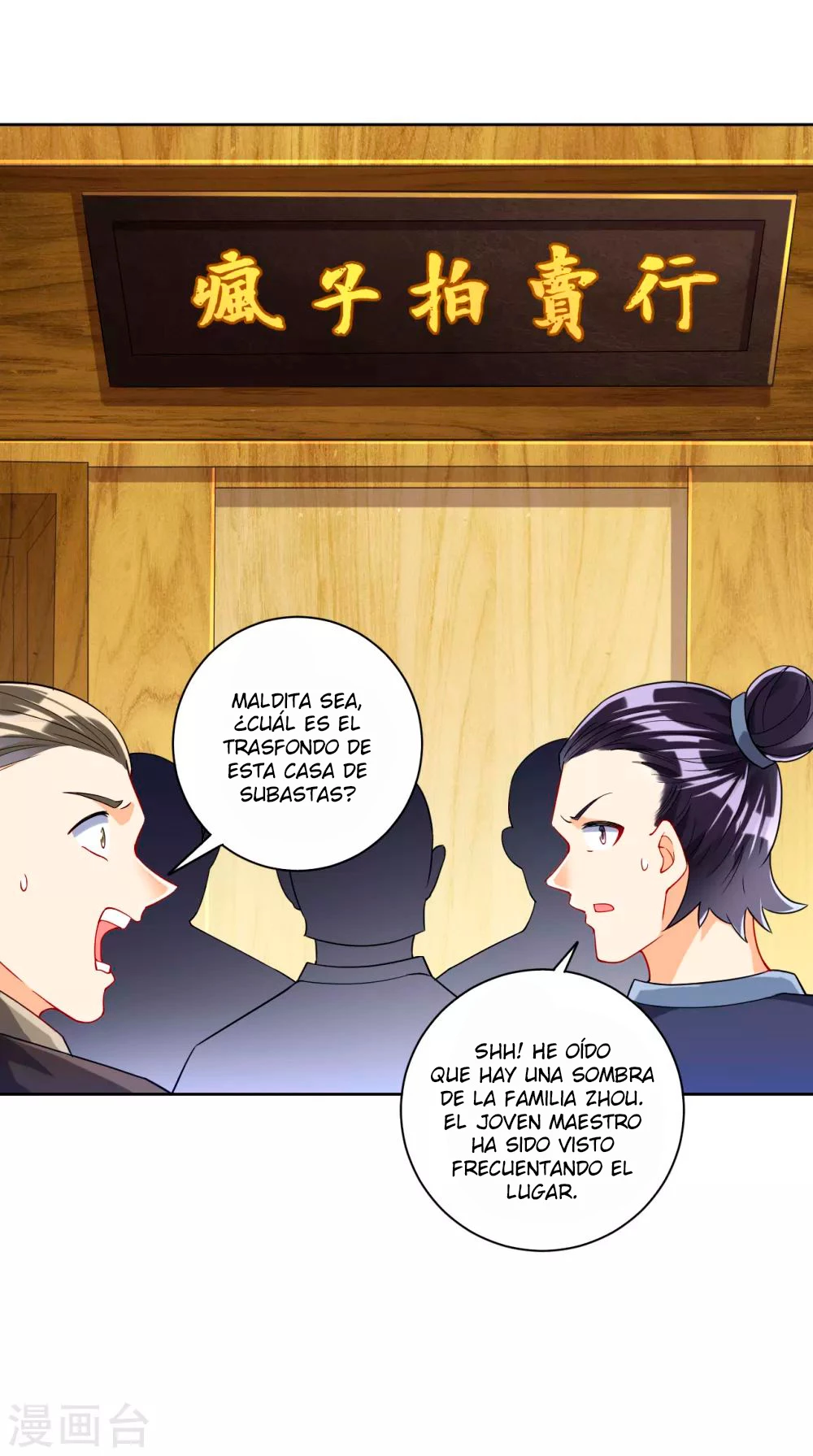 First Class Servant - Capítulo 109 - Página 5 - LectorTMOo