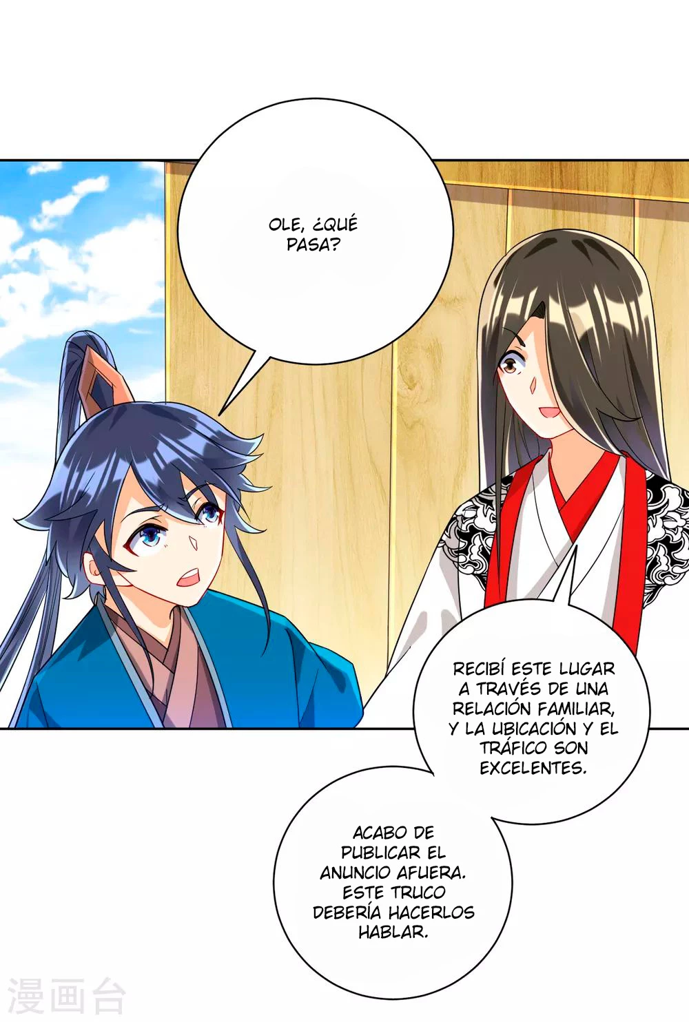 First Class Servant - Capítulo 109 - Página 7 - LectorTMOo