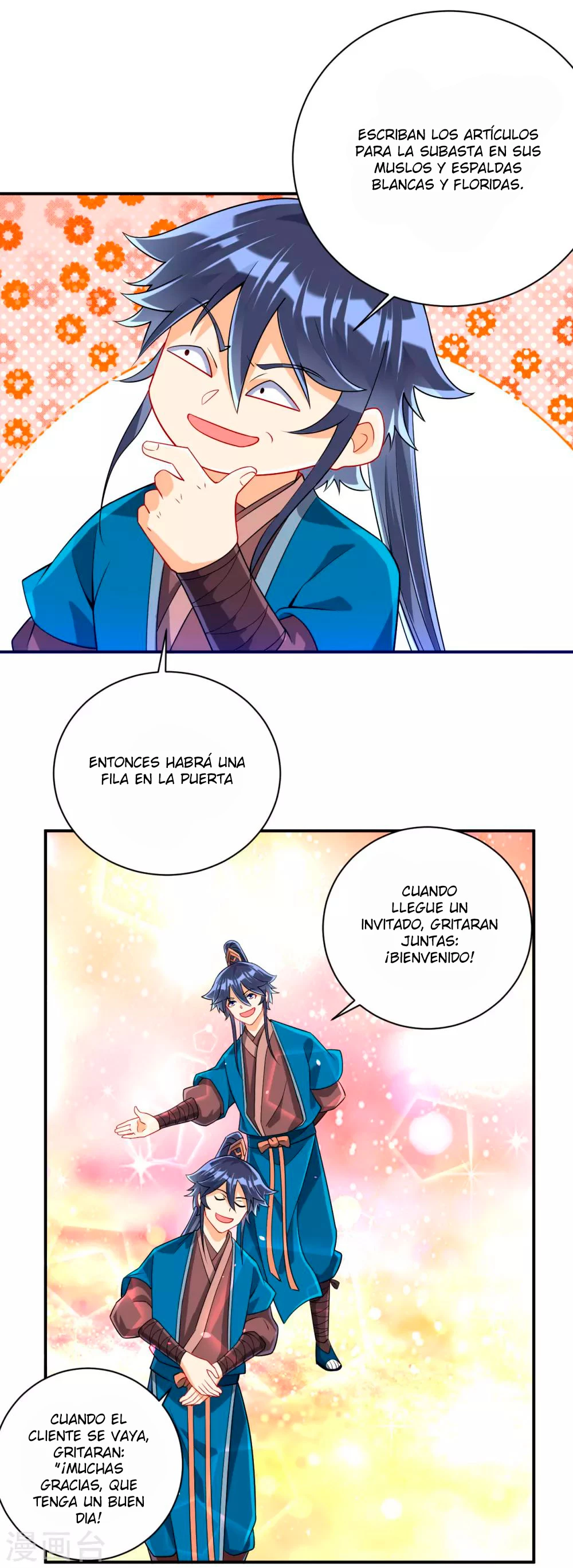 First Class Servant - Capítulo 109 - Página 12 - LectorTMOo