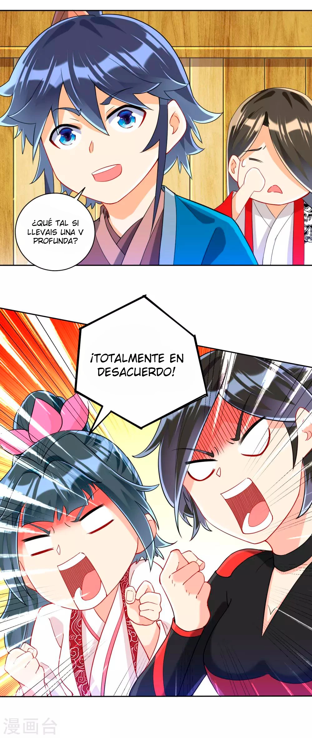 First Class Servant - Capítulo 109 - Página 15 - LectorTMOo