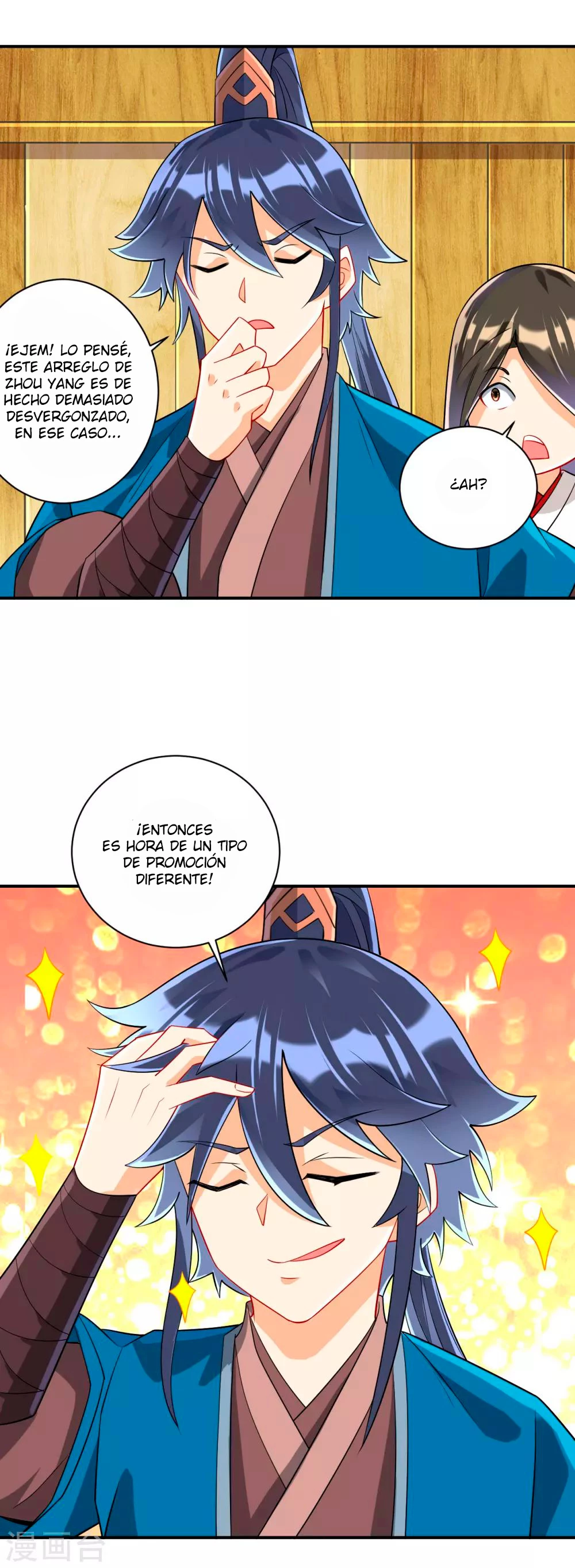 First Class Servant - Capítulo 109 - Página 16 - LectorTMOo