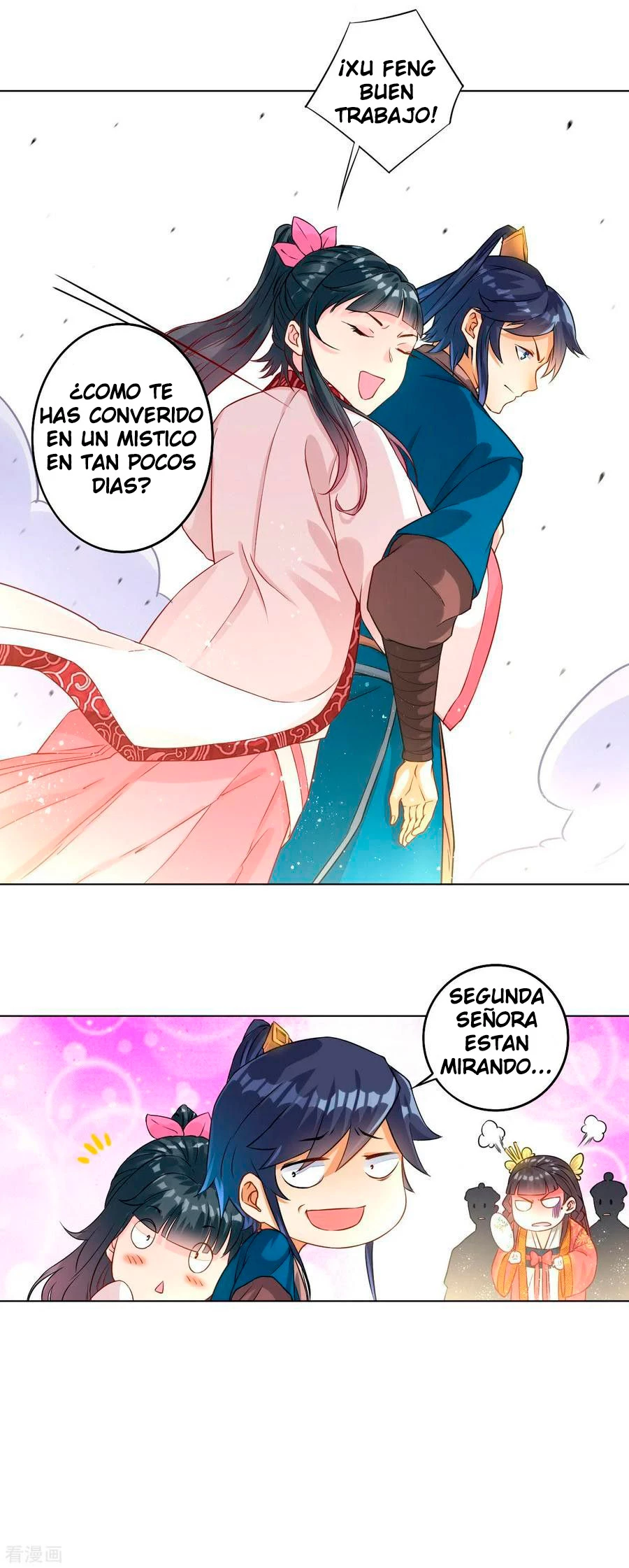 First Class Servant - Capítulo 11 - Página 6 - LectorTMOo