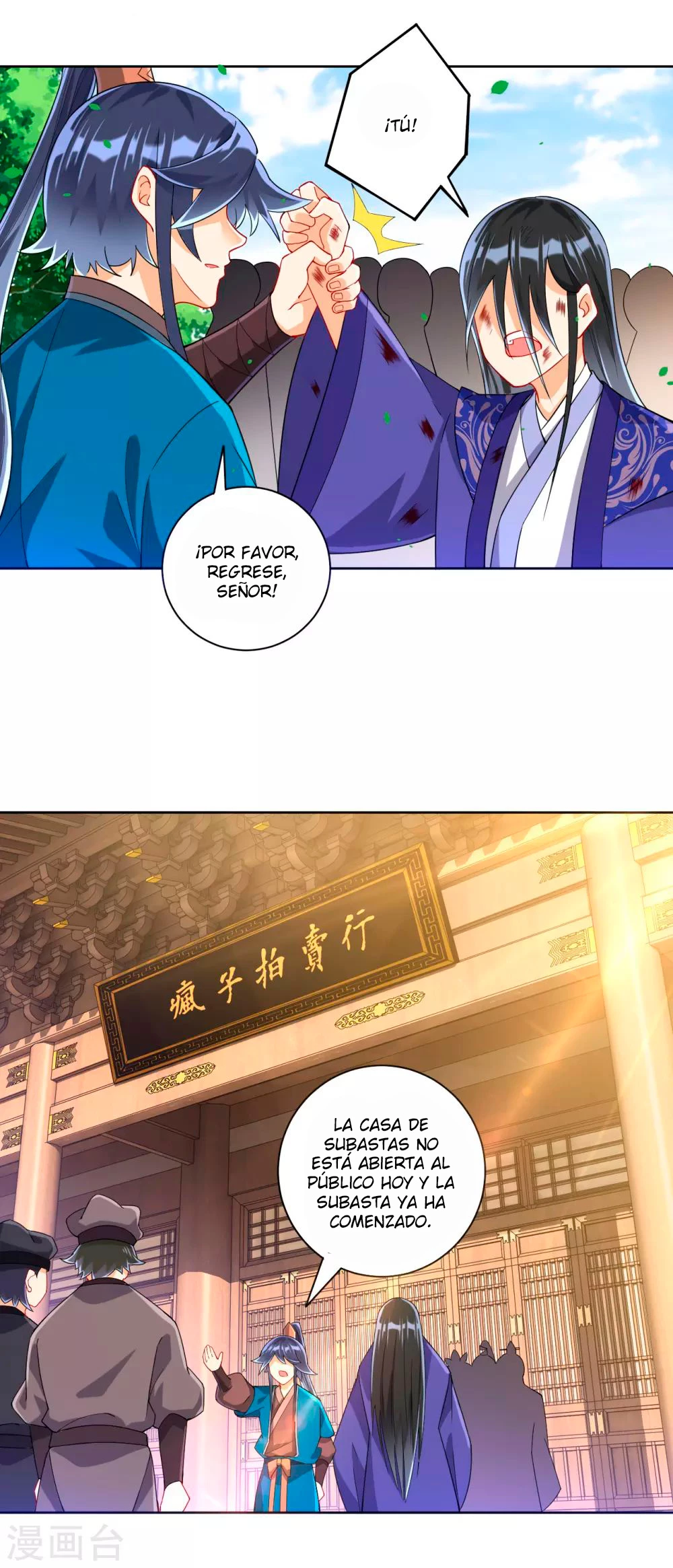 First Class Servant - Capítulo 111 - Página 4 - LectorTMOo
