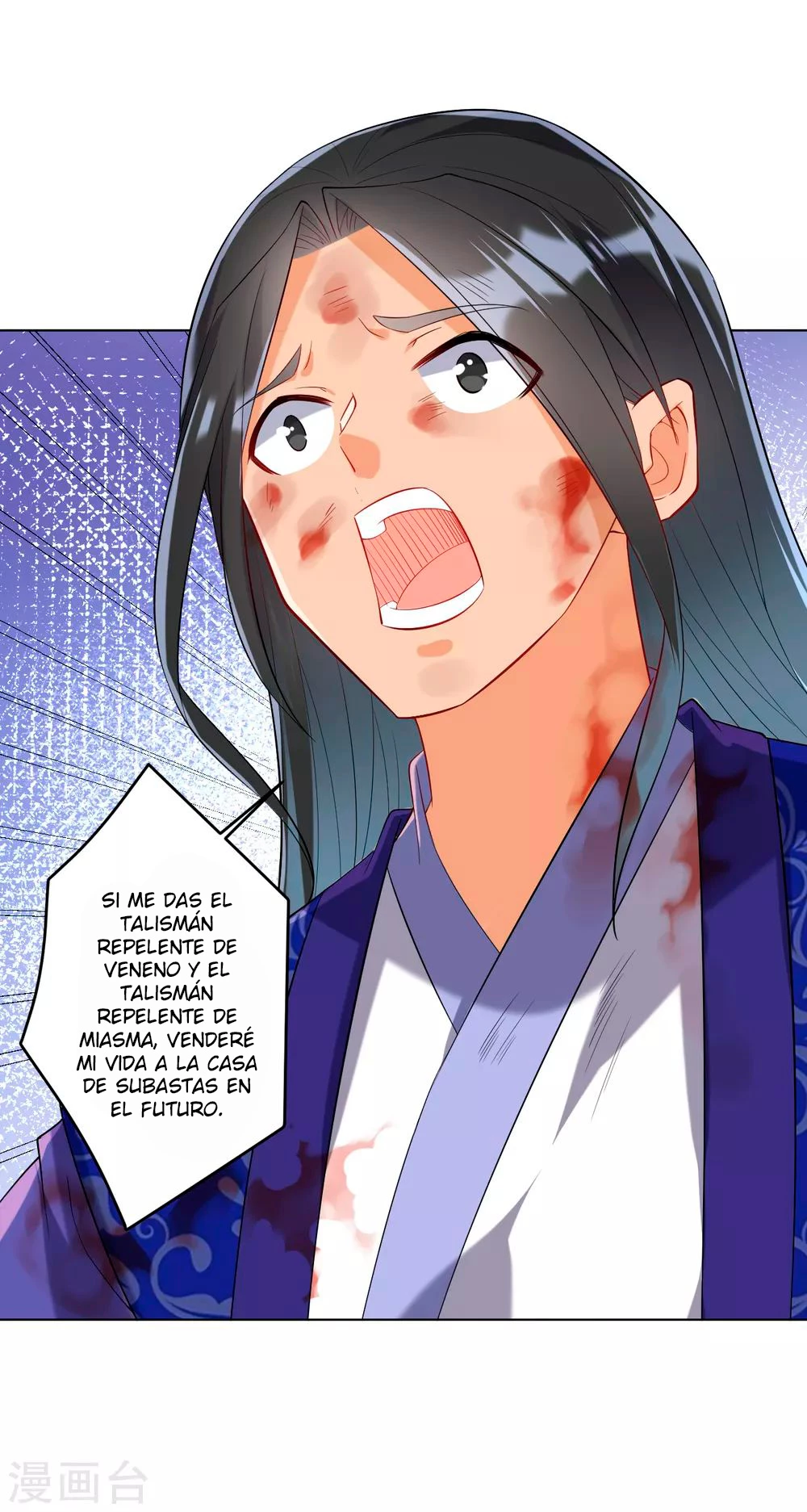 First Class Servant - Capítulo 112 - Página 5 - LectorTMOo