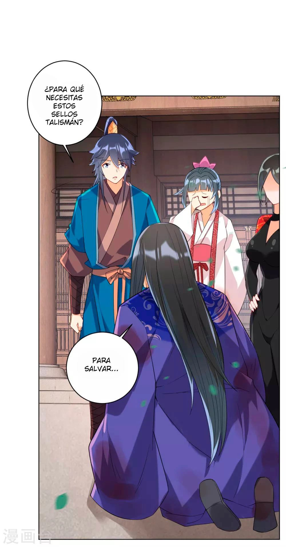 First Class Servant - Capítulo 112 - Página 7 - LectorTMOo
