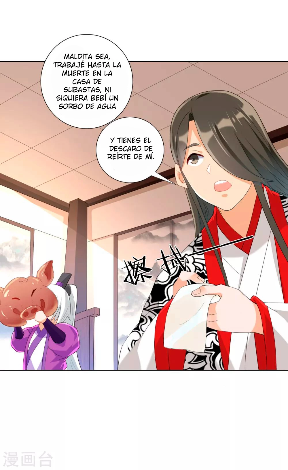 First Class Servant - Capítulo 112 - Página 13 - LectorTMOo