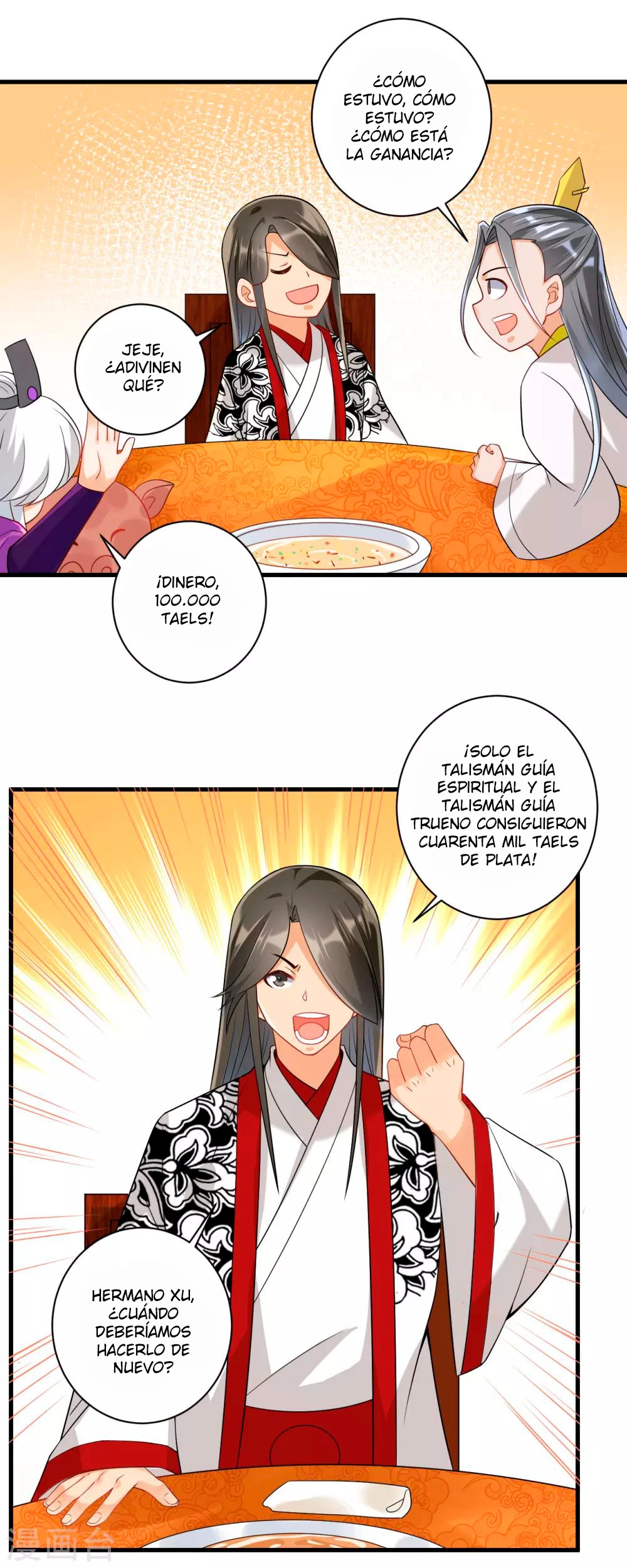 First Class Servant - Capítulo 112 - Página 15 - LectorTMOo