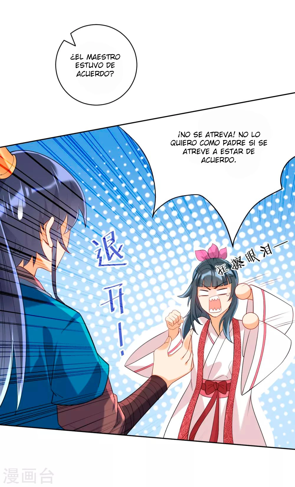First Class Servant - Capítulo 114 - Página 7 - LectorTMOo