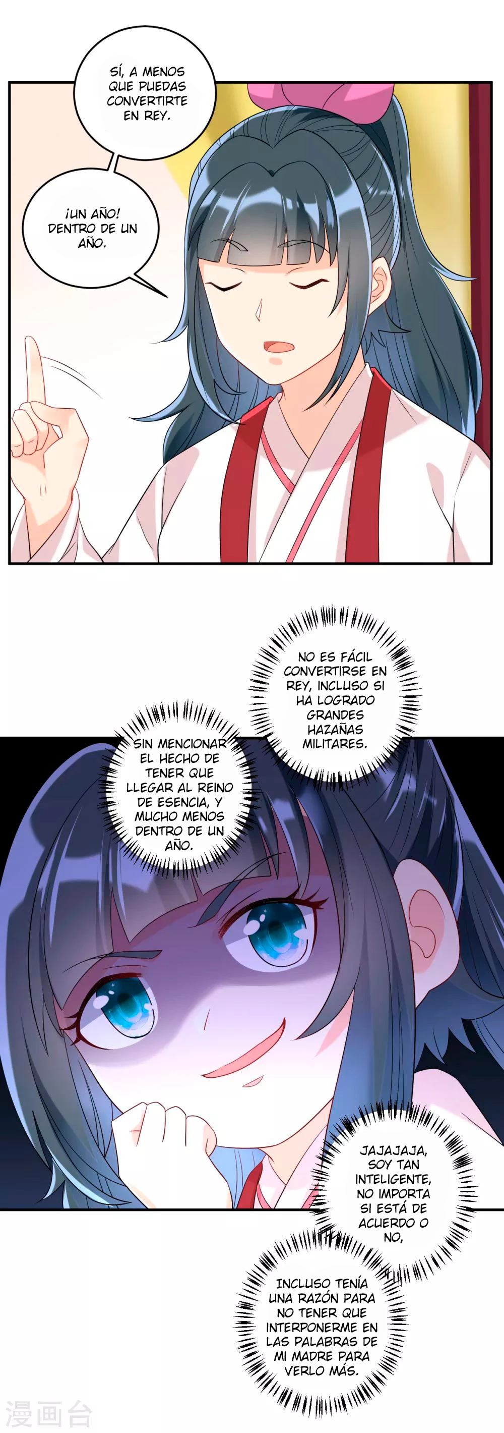 First Class Servant - Capítulo 116 - Página 13 - LectorTMOo
