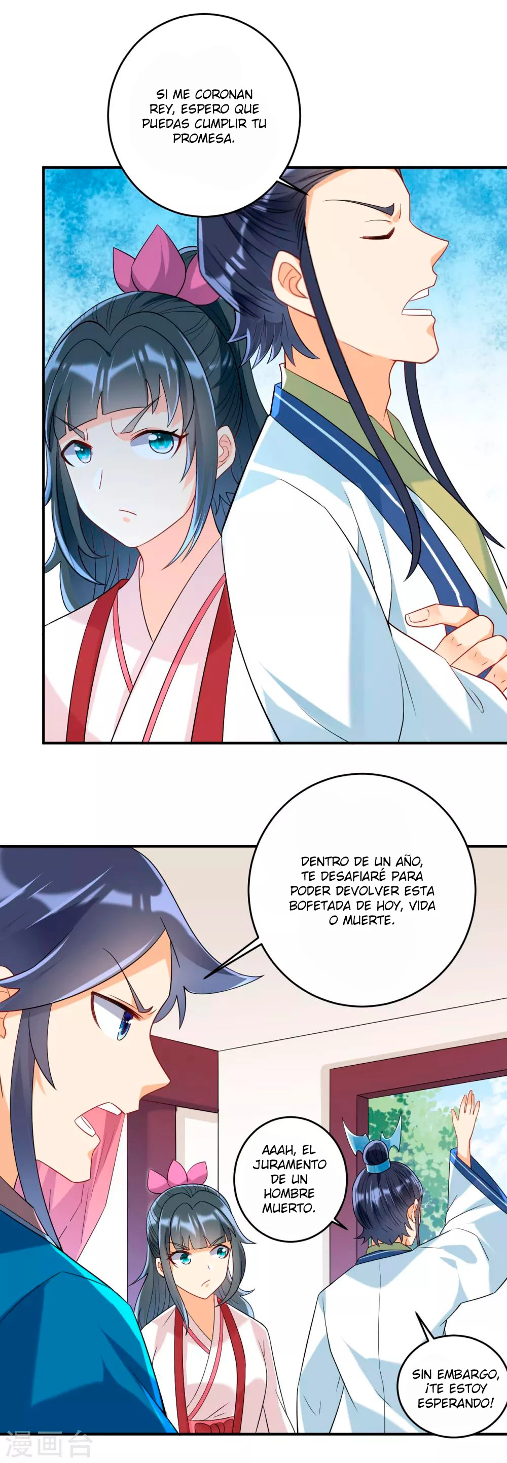 First Class Servant - Capítulo 116 - Página 15 - LectorTMOo