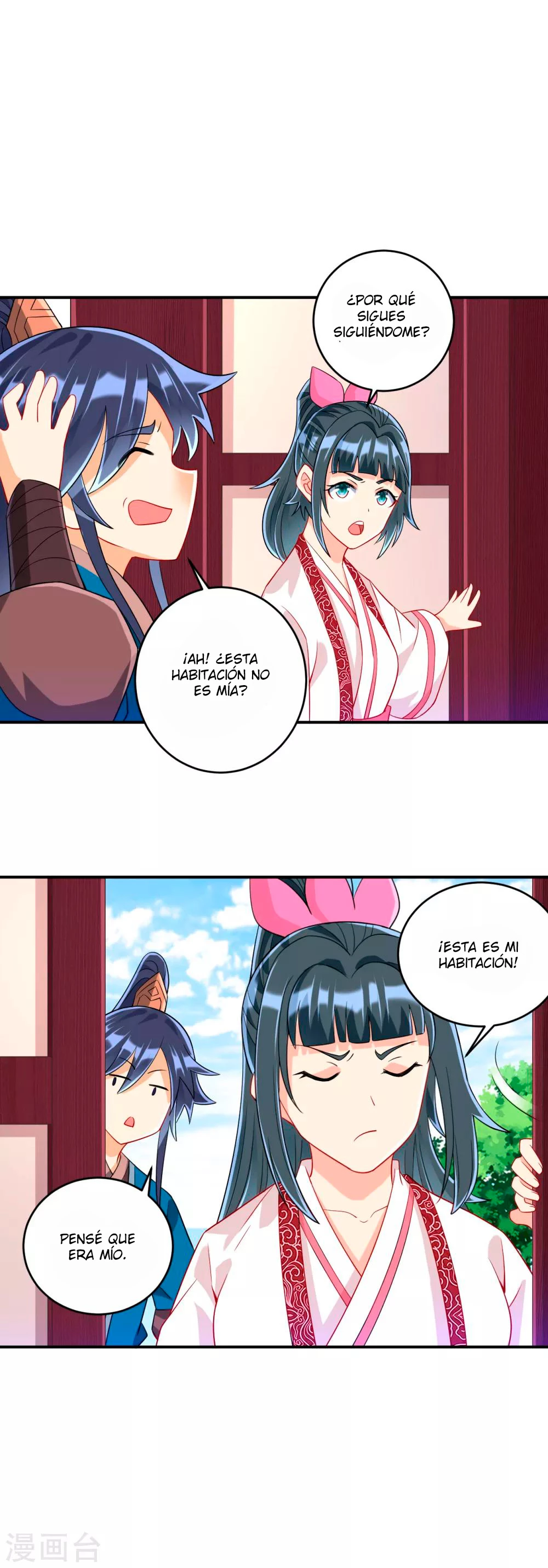 First Class Servant - Capítulo 117 - Página 15 - LectorTMOo