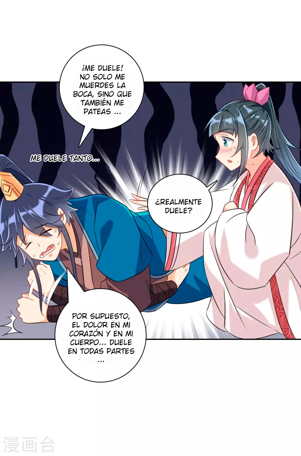 First Class Servant - Capítulo 118 - Página 12 - LectorTMOo