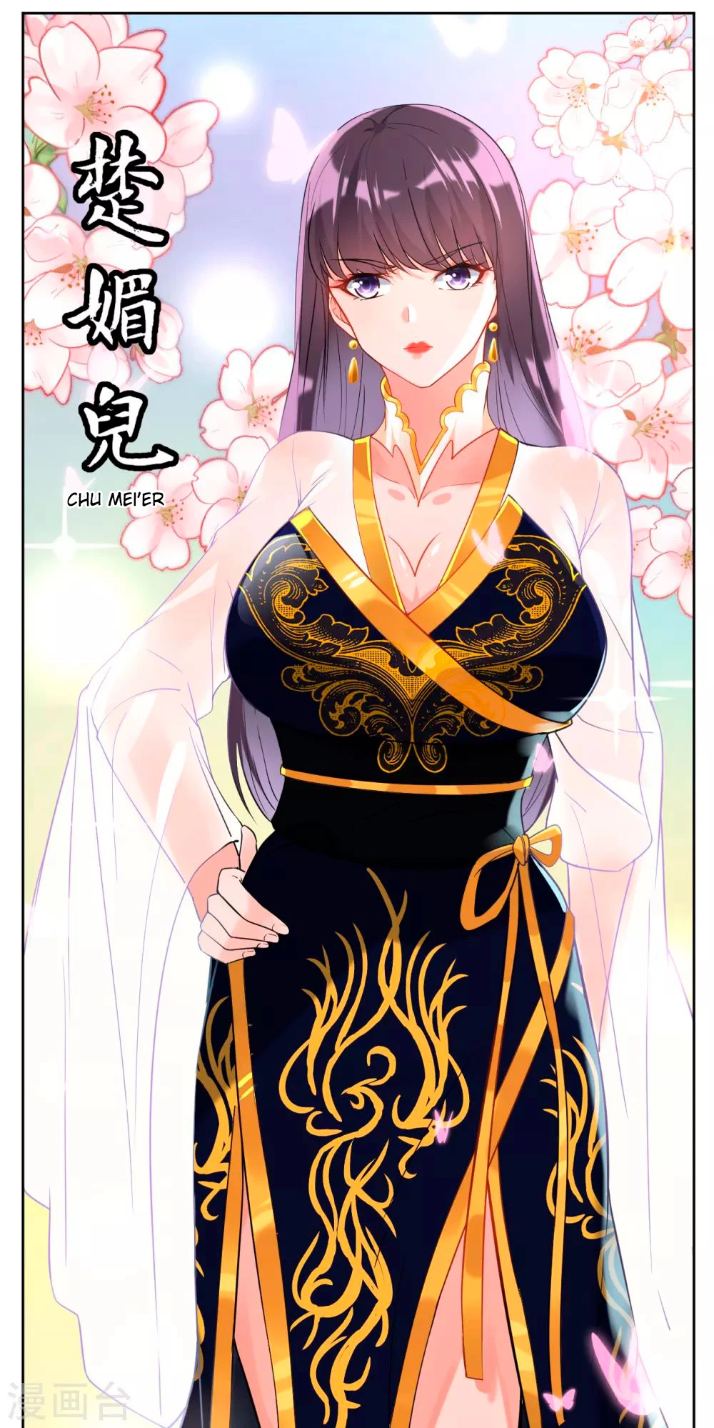First Class Servant - Capítulo 120 - Página 13 - LectorTMOo