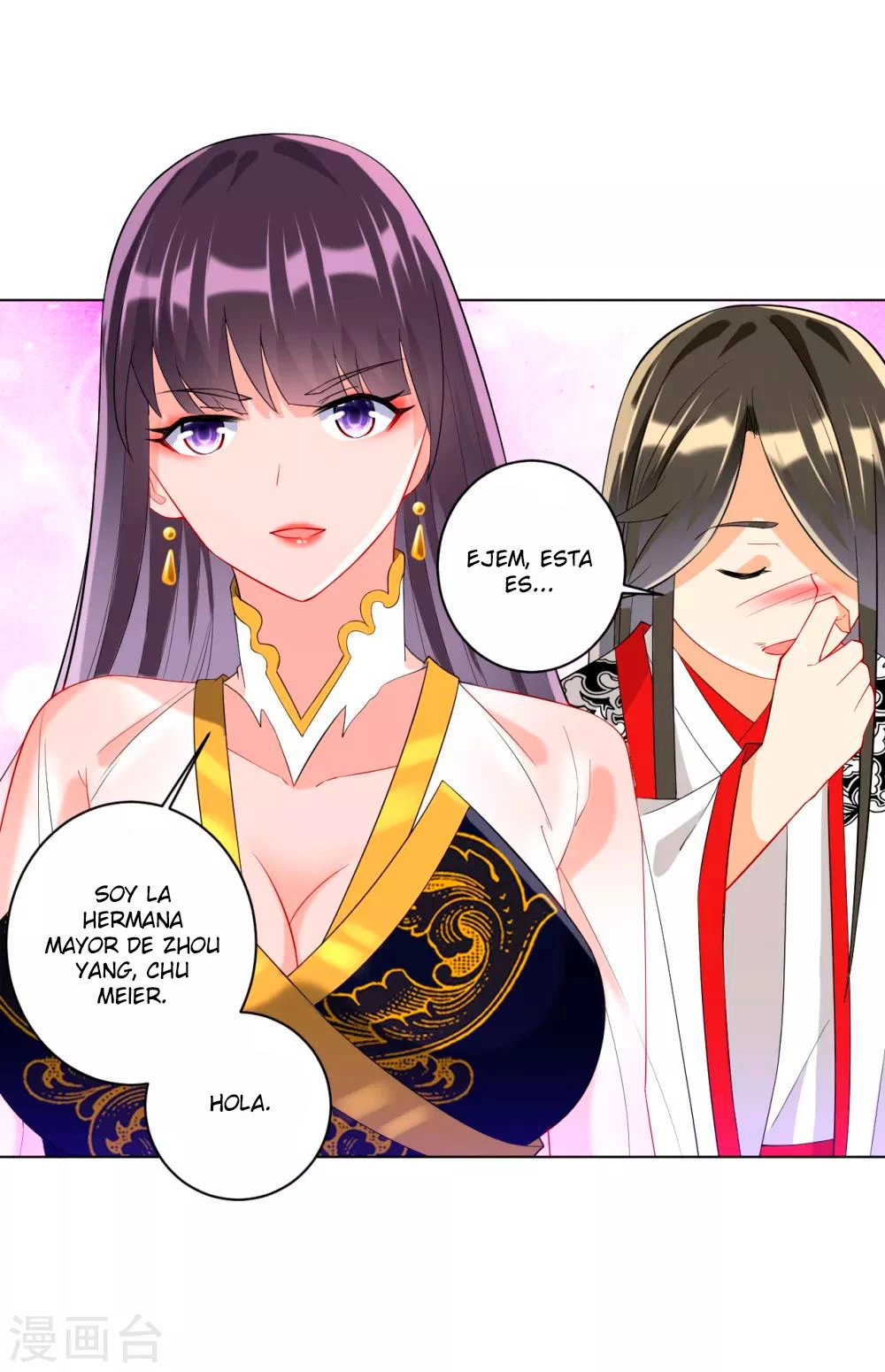 First Class Servant - Capítulo 121 - Página 7 - LectorTMOo