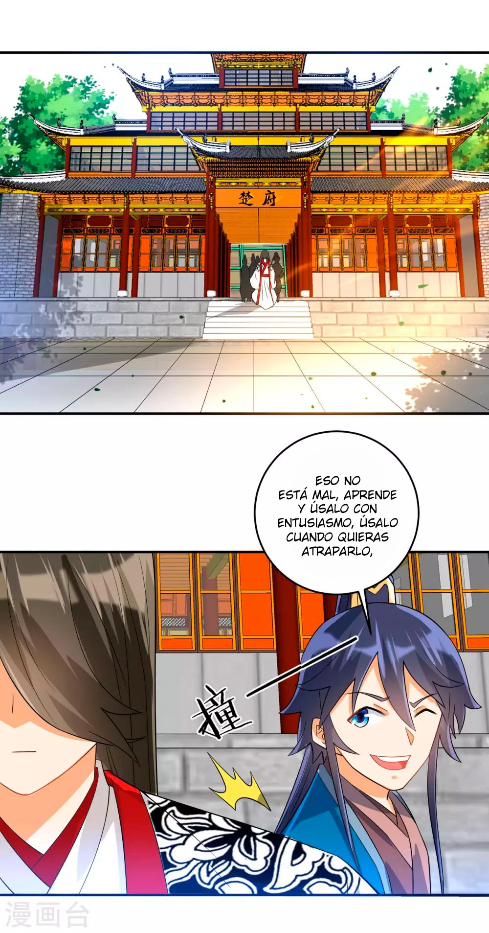 First Class Servant - Capítulo 122 - Página 10 - LectorTMOo