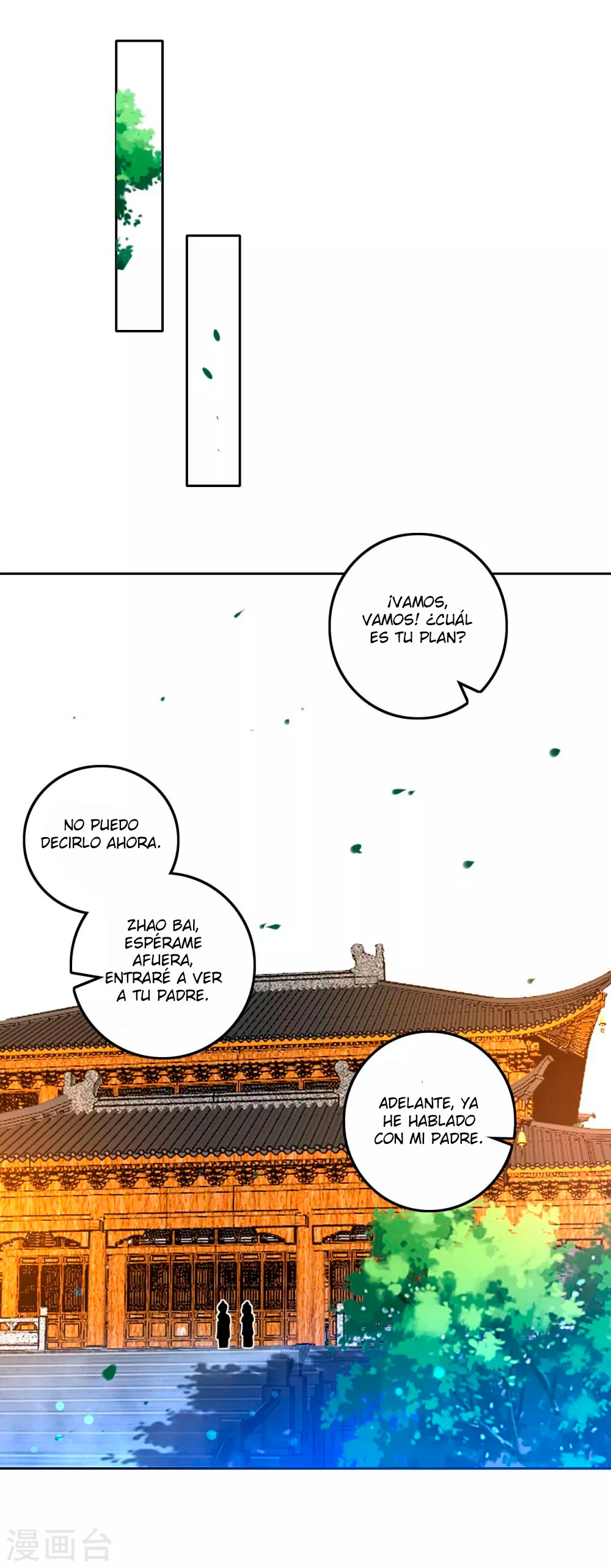 First Class Servant - Capítulo 123 - Página 7 - LectorTMOo