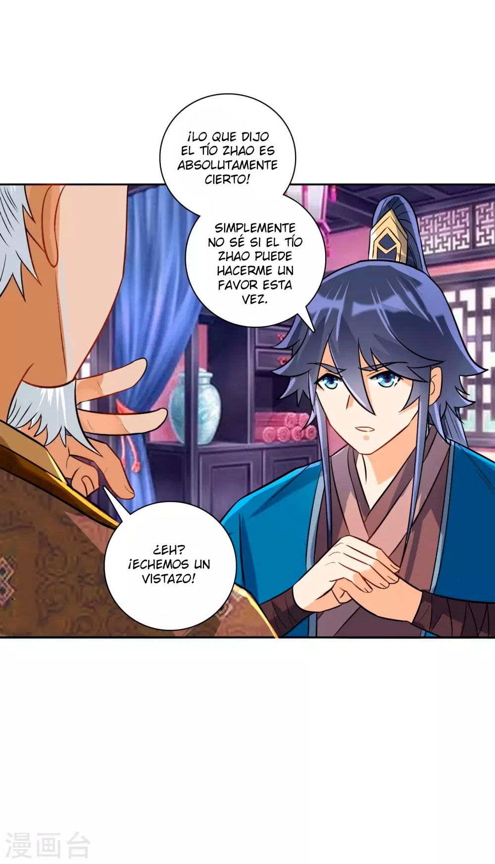 First Class Servant - Capítulo 123 - Página 12 - LectorTMOo
