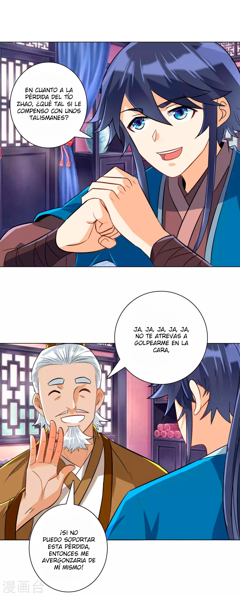 First Class Servant - Capítulo 123 - Página 17 - LectorTMOo