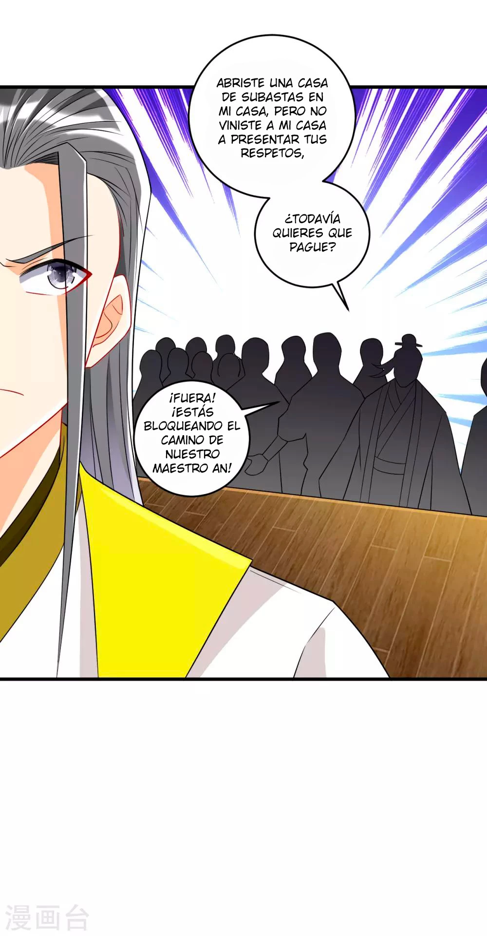 First Class Servant - Capítulo 125 - Página 7 - LectorTMOo