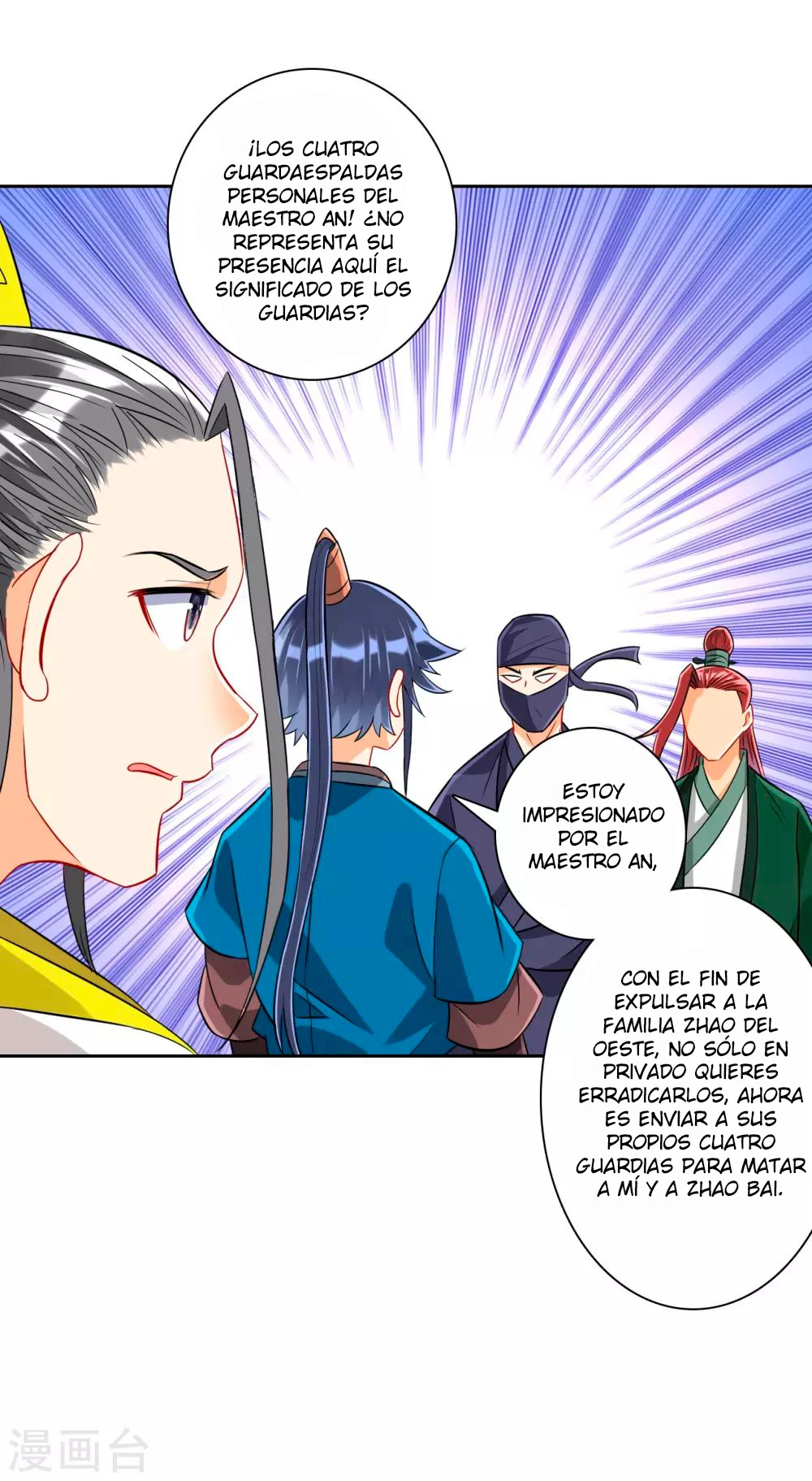 First Class Servant - Capítulo 125 - Página 15 - LectorTMOo