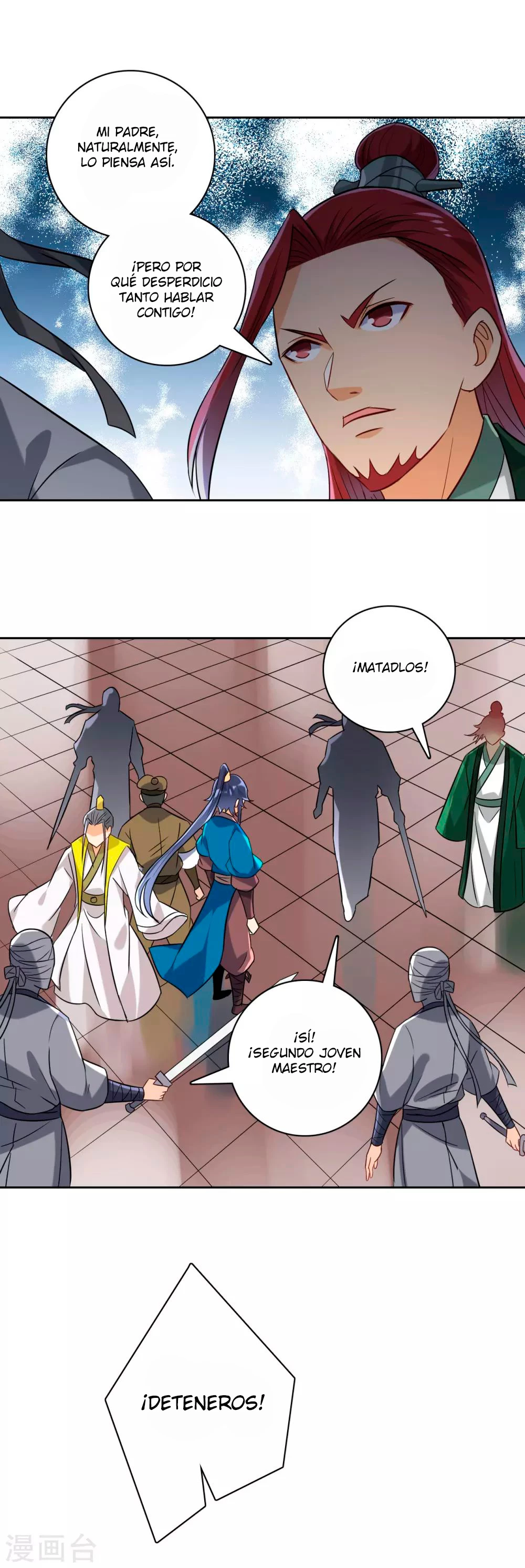 First Class Servant - Capítulo 125 - Página 18 - LectorTMOo
