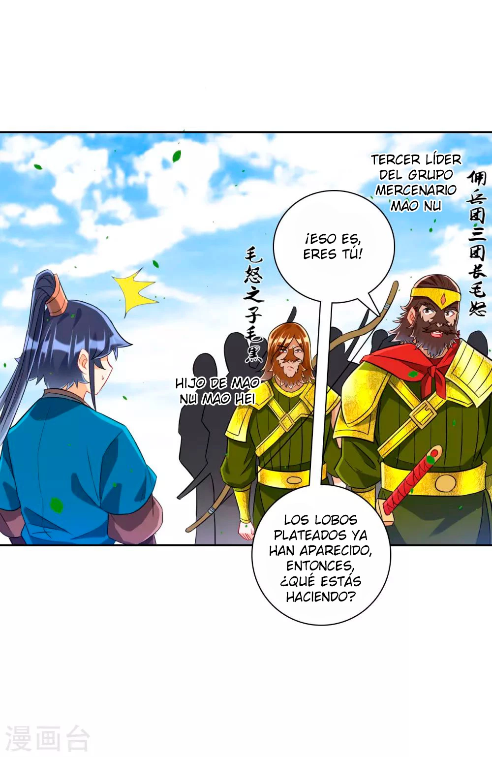 First Class Servant - Capítulo 128 - Página 6 - LectorTMOo